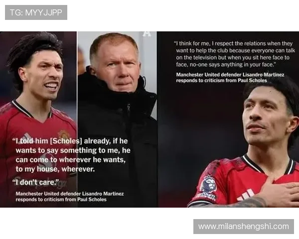 斯科尔斯批评利马费迪南德谈责任